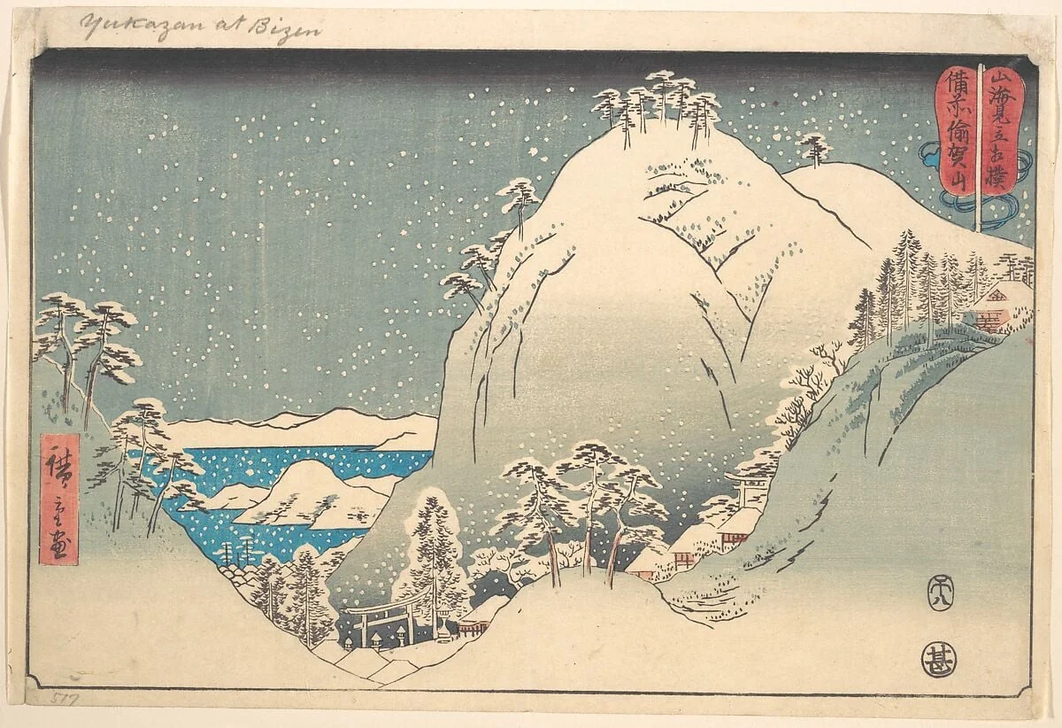 山海見立相撲　備前偸賀山|Mount Yuga in Bizen Province (Bizen Yugasan), from the series Wrestling Matches between Mountains and Seas (Sankai mitate zumō), by Utagawa Hiroshige, ink, 8