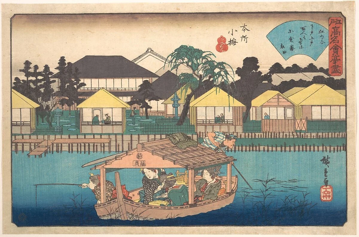 江戸高名会亭尽　本所小梅　小倉庵|Honjo Komme (Ogura-an), by Utagawa Hiroshige, ink, 1840