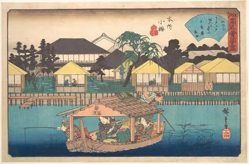 江戸高名会亭尽　本所小梅　小倉庵|Honjo Komme (Ogura-an)