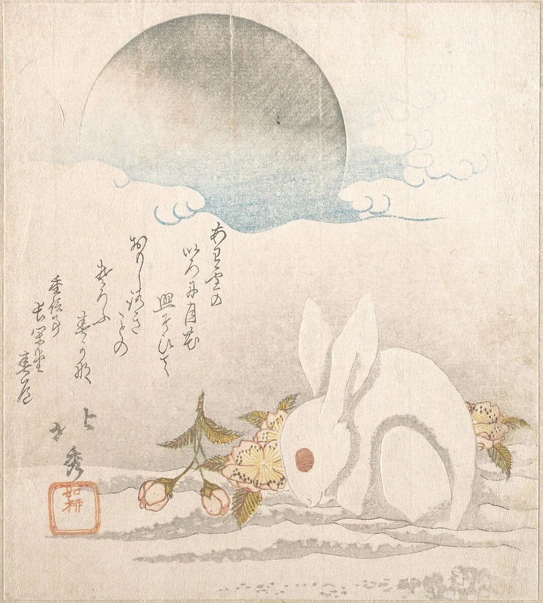 葛飾北秀画　月下の兎|Rabbit in the Snow beneath the Moon 月下の兎, by Katsushika Hokushū 葛飾北秀, ink, 1819