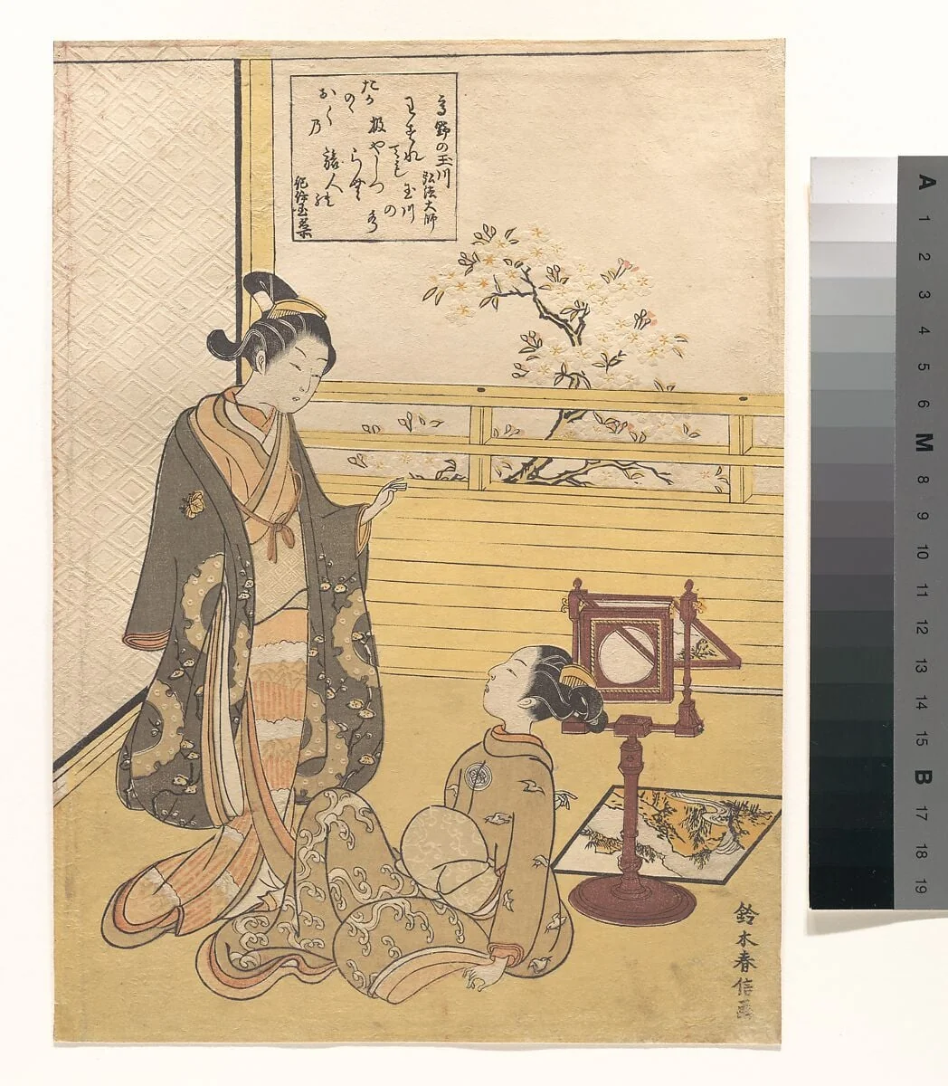 鈴木春信画　覗き絡繰り・「高野の玉川　弘法大師」|A Teenage Boy and Girl with a Viewer for an Optique Picture (Nozoki-karakuri); Kōbō Daishi’s Poem on the Jewel River of Kōya (Kōya no Tamagawa: Kōbō Daishi), by Suzuki Harunobu, ink, 1788