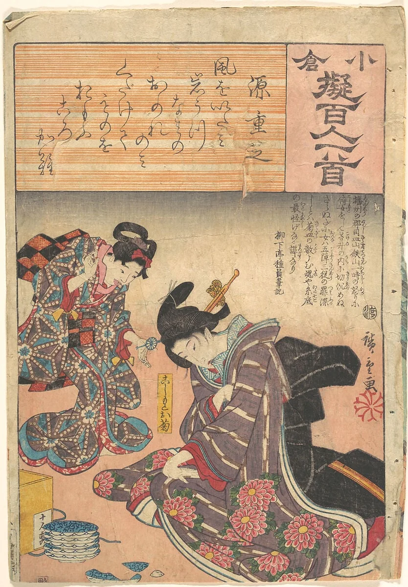 Untitled, by Utagawa Hiroshige, ink, 1829