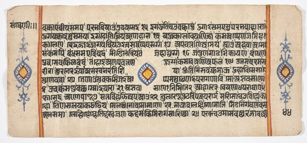 Tantric Manuscript "Sangrahani Sutra"