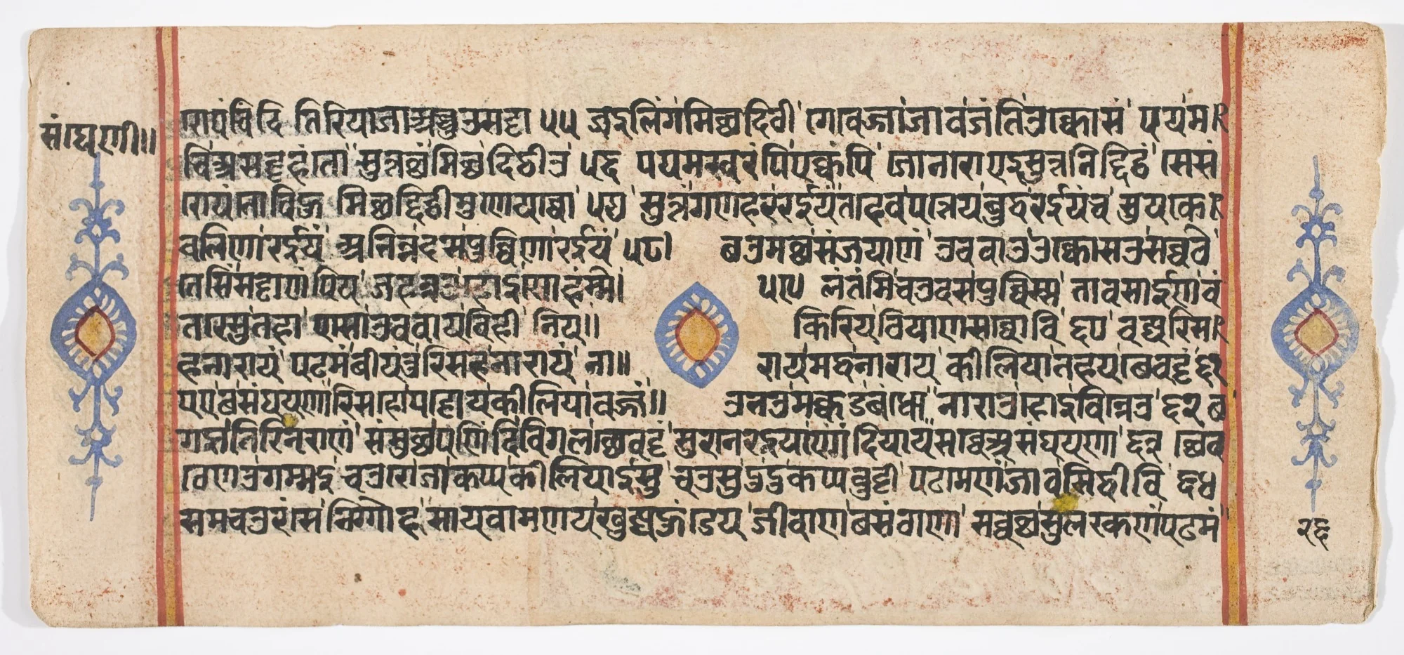 Tantric Manuscript "Sangrahani Sutra", by Unknown, unspecified