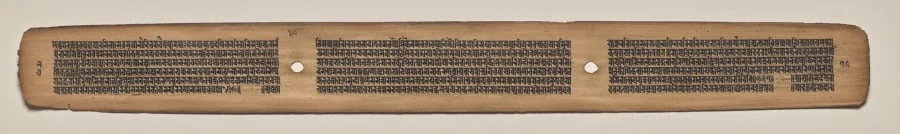 Text, Folio 35 (verso), from a Manuscript of the Perfection of Wisdom in Eight Thousand Lines (Ashtasahasrika Prajnaparamita-sutra), by Unknown, unspecified, 14