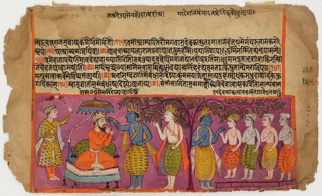 Krishna with King & Courtiers (Obv); Krishna & Courtiers in Forest Scene (Rev)