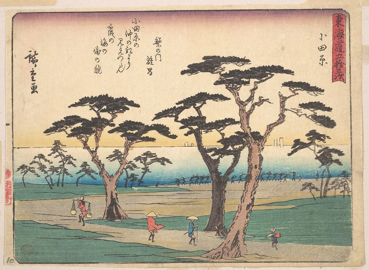 東海道五十三次　小田原|Odawara, by Utagawa Hiroshige, ink, 1838