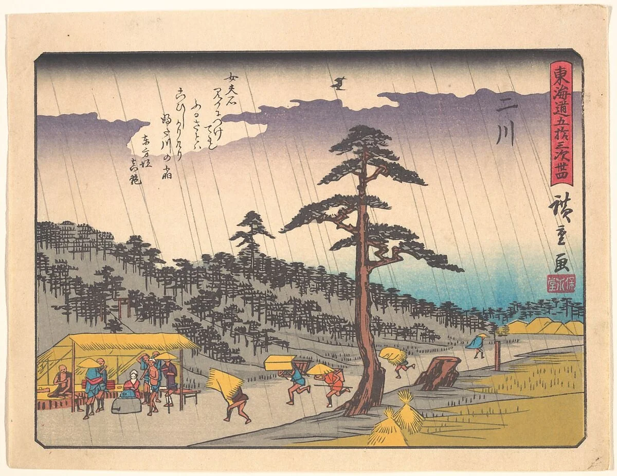 東海道五十三次　二川|Futakawa,  from the series The Fifty-three Stations of the Tōkaidō Road