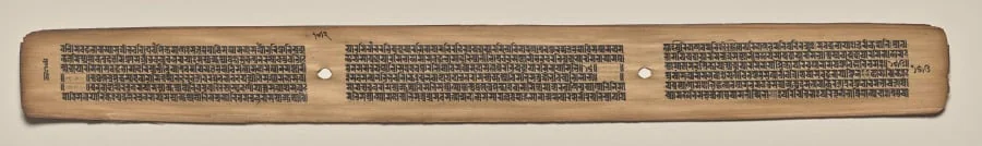 Text, Folio 152 (verso), from a Manuscript of the Perfection of Wisdom in Eight Thousand Lines (Ashtasahasrika Prajnaparamita-sutra), by Unknown, unspecified, 14