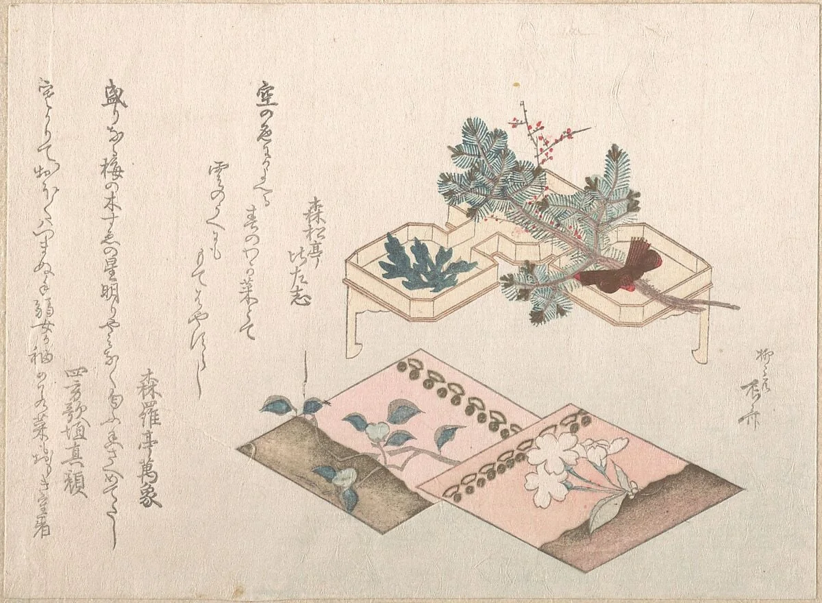 『春雨集』　摺物帖柳々居辰斎画　若松|Spring Rain Collection (Harusame shū), vol. 2: Pine Shoots and Accoutrements for New Year’s Celebrations