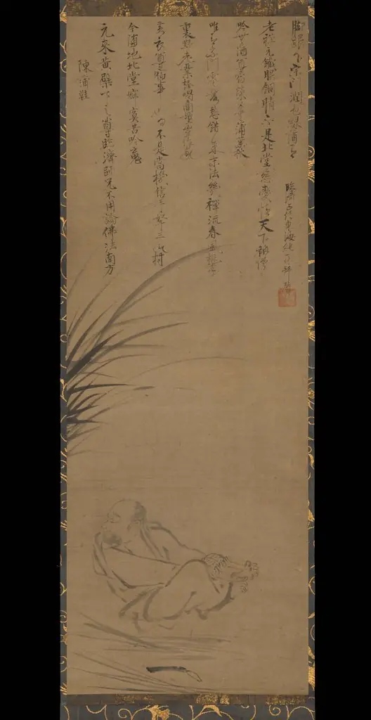 Inscription on the anonymous painting of Chen Puxie
