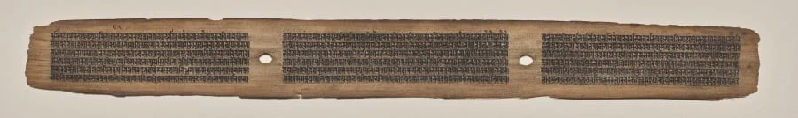 Text, folio 4 (recto), from a Manuscript of the Perfection of Wisdom in Eight Thousand Lines (Ashtasahasrika Prajnaparamita-sutra), by Unknown, unspecified, 14