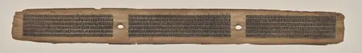 Text, folio 4 (recto), from a Manuscript of the Perfection of Wisdom in Eight Thousand Lines (Ashtasahasrika Prajnaparamita-sutra)