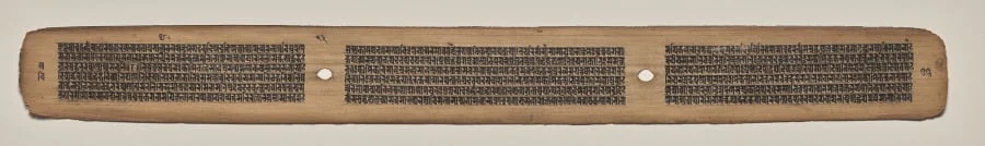 Text, Folio 23 (verso), from a Manuscript of the Perfection of Wisdom in Eight Thousand Lines (Ashtasahasrika Prajnaparamita-sutra), by Unknown, unspecified, 14