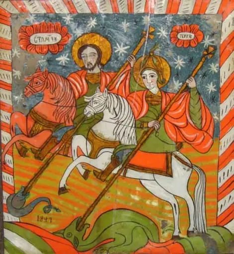 Sfântul Gheorghe și Sfântul Teodor Tiron