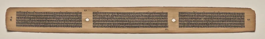 Text, Folio 37 (verso), from a Manuscript of the Perfection of Wisdom in Eight Thousand Lines (Ashtasahasrika Prajnaparamita-sutra), by Unknown, unspecified, 14