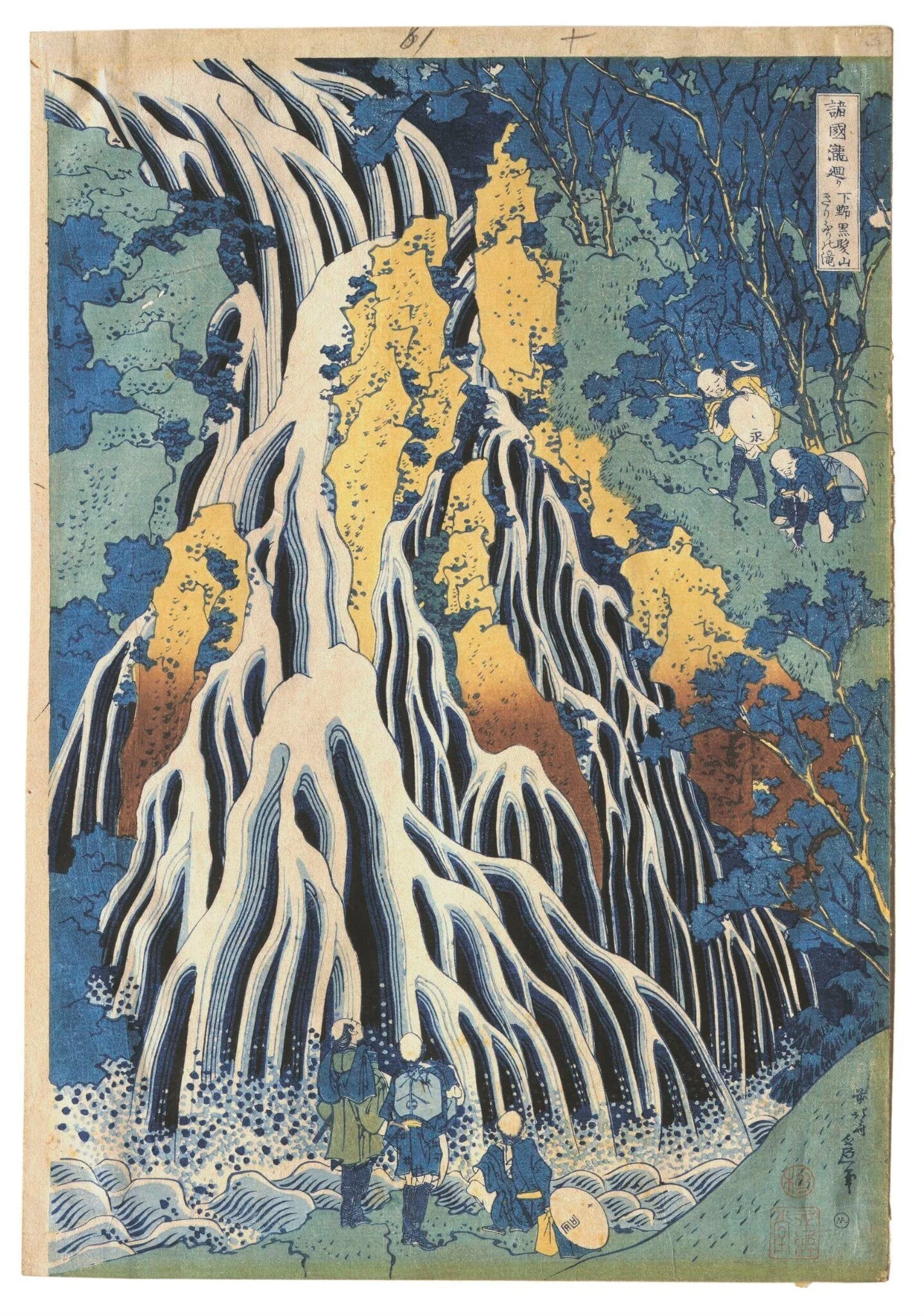 Kirifuri Fall in Kurokami Mountain, Shimotsuke Province, by Katsushika Hokusai, 1827