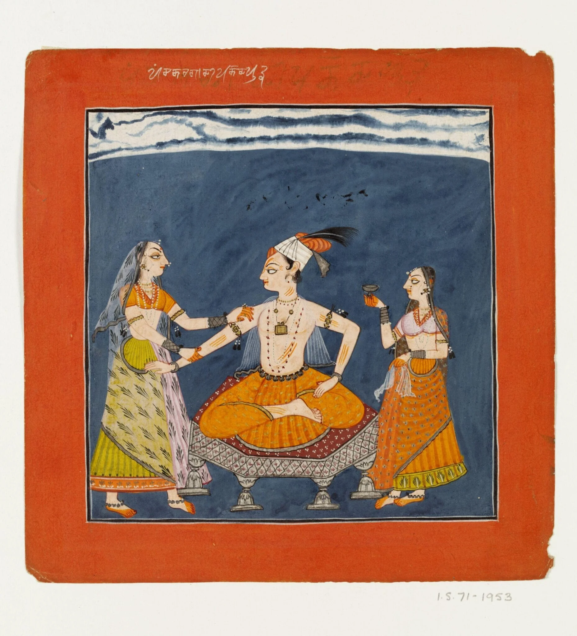 Panchaka Raga, by Unknown, paint, 1700