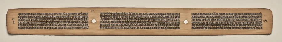 Text, Folio 92 (verso), from a Manuscript of the Perfection of Wisdom in Eight Thousand Lines (Ashtasahasrika Prajnaparamita-sutra), by Unknown, unspecified, 14
