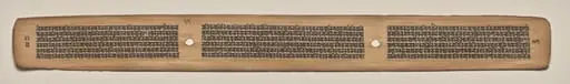 Text, Folio 92 (verso), from a Manuscript of the Perfection of Wisdom in Eight Thousand Lines (Ashtasahasrika Prajnaparamita-sutra)