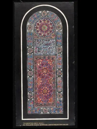Drawing of the Dome of the Rock
