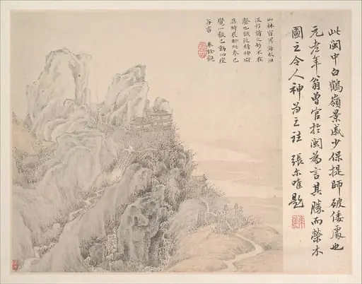 清　葉欣　白鶴嶺圖　冊頁|White Crane Mountain, leaf from Album for Zhou Lianggong