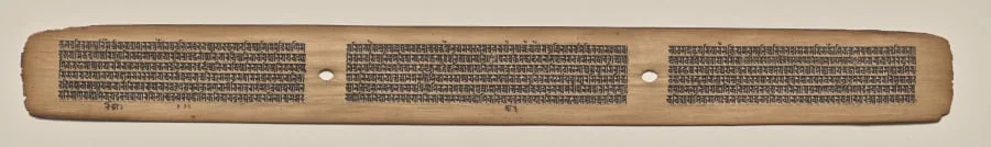 Text, Folio 19 (recto), from a Manuscript of the Perfection of Wisdom in Eight Thousand Lines (Ashtasahasrika Prajnaparamita-sutra), by Unknown, unspecified, 14