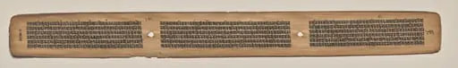Text, folio 172 (verso), from a Manuscript of the Perfection of Wisdom in Eight Thousand Lines (Ashtasahasrika Prajnaparamita-sutra)