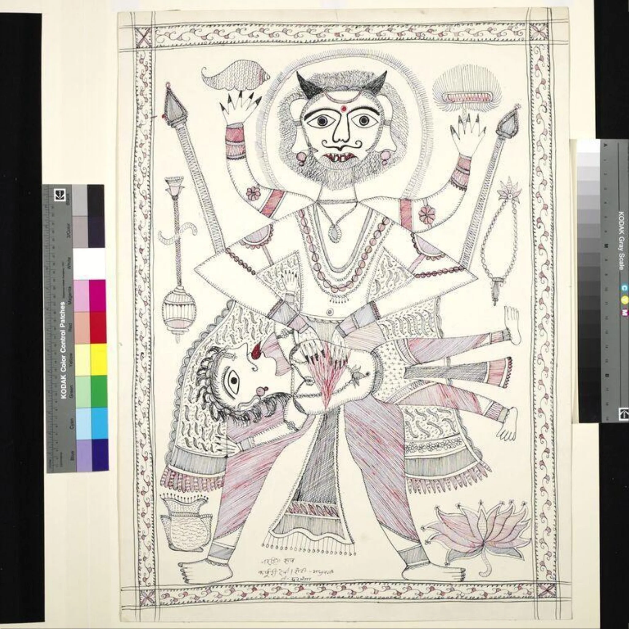 Narasimha Avatara