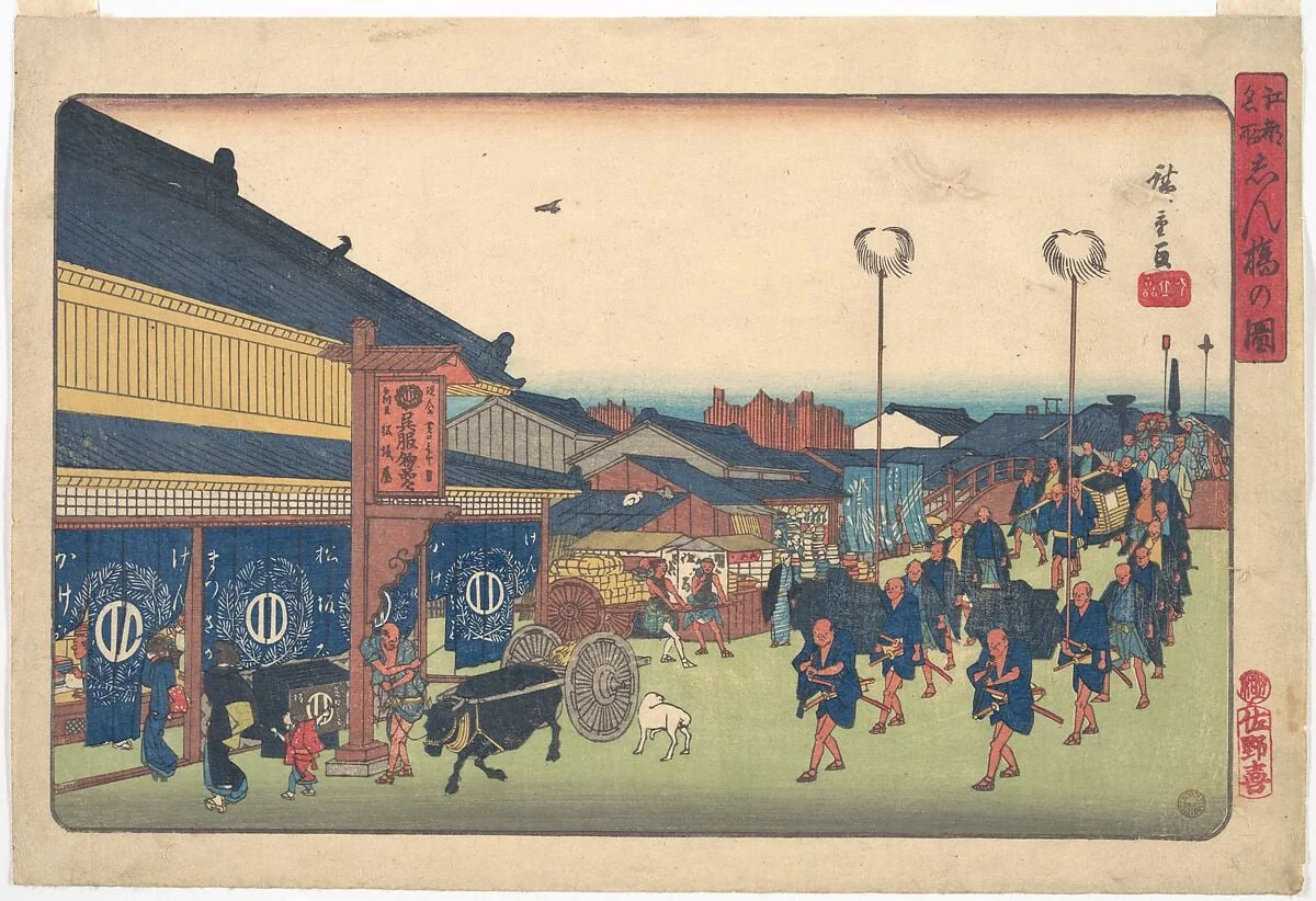 江都名所　新橋の図|Shimbashi no Zu, by Utagawa Hiroshige, ink, 1837