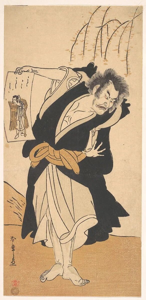 三代目大谷廣右衛門|The Third Otani Hiroemon as an Outlaw Standing Near a Willow Tree, by Katsukawa Shunshō, ink, 3