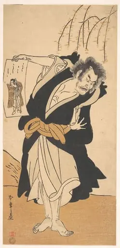 三代目大谷廣右衛門|The Third Otani Hiroemon as an Outlaw Standing Near a Willow Tree