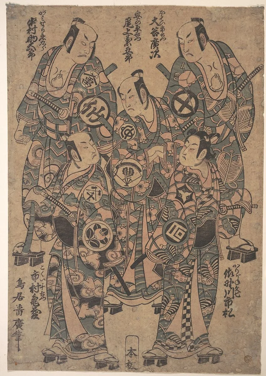 Untitled, by Torii Kiyohiro, ink, 1755