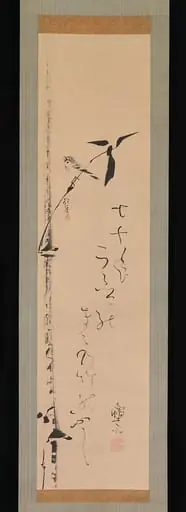 酒井抱一筆亀田鵬斎賛 竹雀図|Sparrow and Bamboo