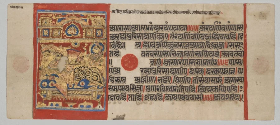 Birth of Parshva, Folio 45 (recto), from a Kalpa-sutra, by Unknown, unspecified, 1500