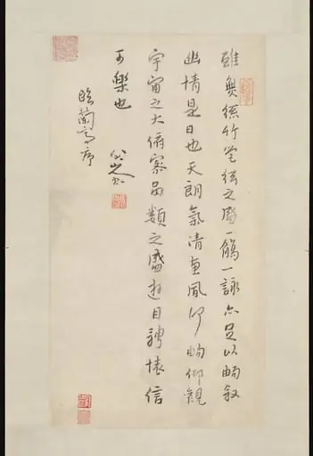 清   朱耷 （八大山人）	行書節錄王羲之蘭亭序  軸|After Wang Xizhi's "Preface to the Orchid Pavilion Gathering Collection"