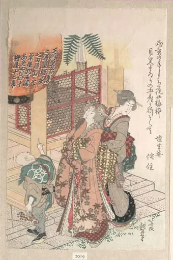初詣|Young Women Visiting a Shinto Shrine