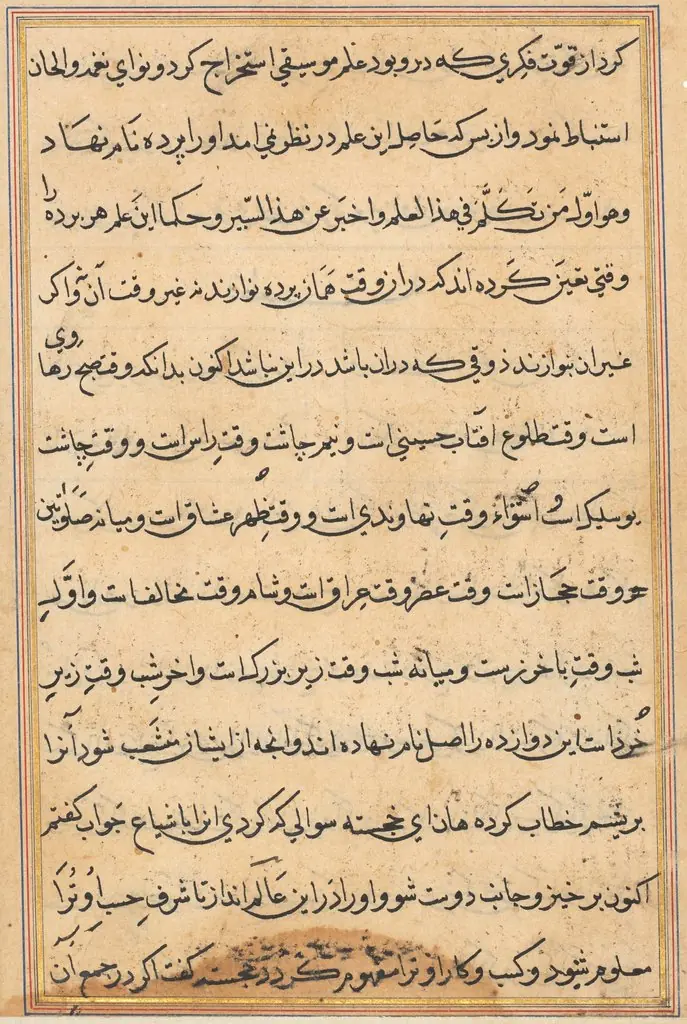 Page from Tales of a Parrot (Tuti-nama): text page