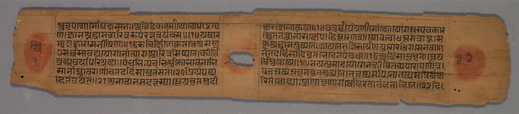 Leaf from a Jain Manuscript: Yoga-shastra: Text (recto); Leaf from a Jain Manuscript: Yoga-shastra: Jain monk with Disciple and Two Laymen, Two Nuns and a Laywoman below (verso), by Hemachandra