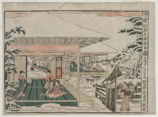 Chushingura: Act IX (from the series Perspective Pictures for The Treasure House of Loyalty)