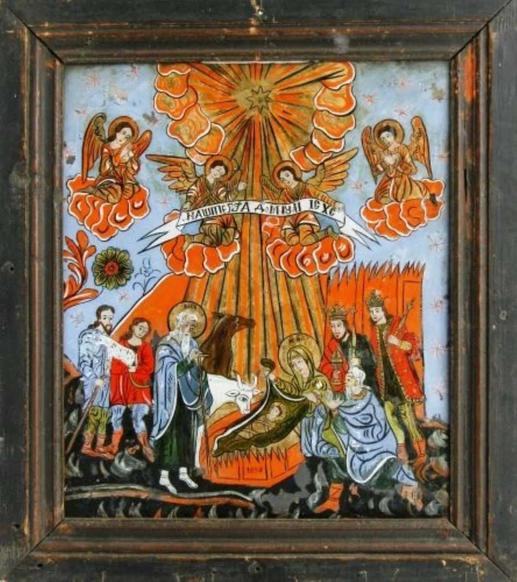 Nașterea lui Iisus Hristos, by Unknown, 1854