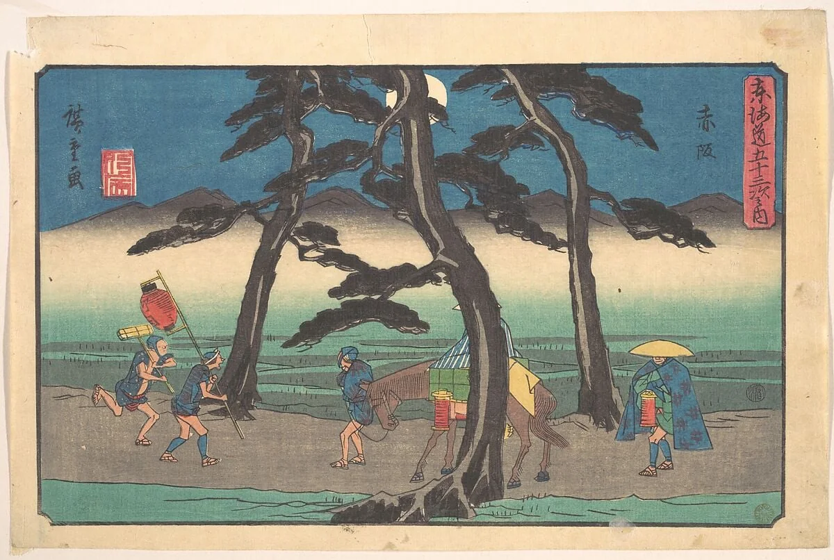 東海道五十三次之内　赤阪|Akasaka Station, by Utagawa Hiroshige, ink, 1842