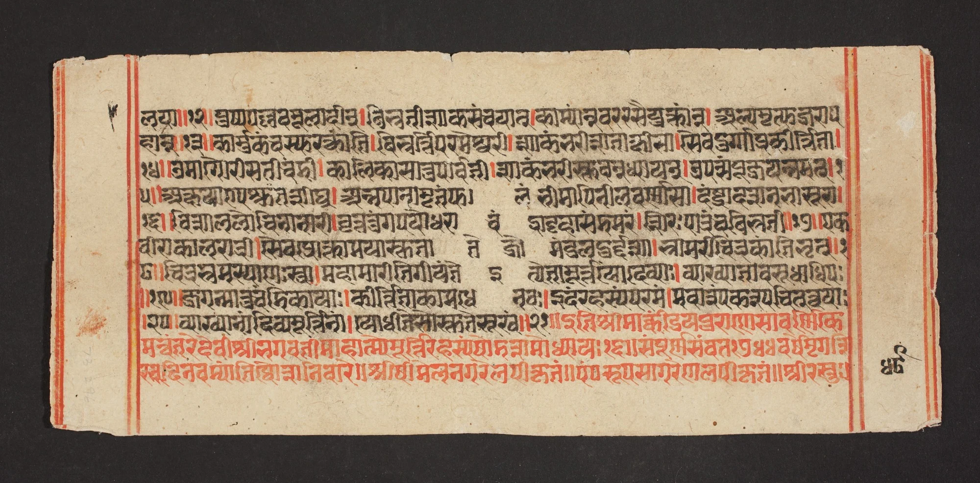Legend of Durga, by Unknown, unspecified