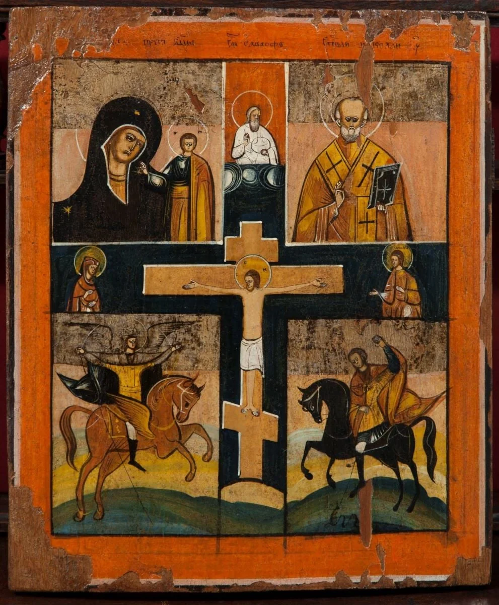 Prăznicar, "Răstignirea”, by Unknown, 1850