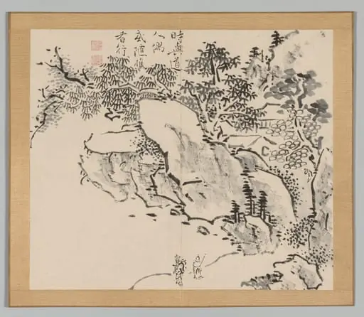 Reverberations of Taiga, Volume 2 (leaf 34)