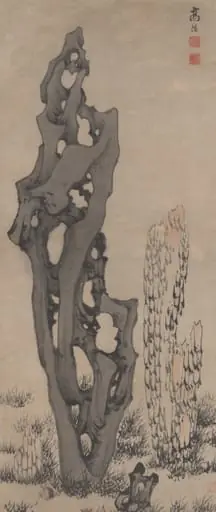 Strange Rocks