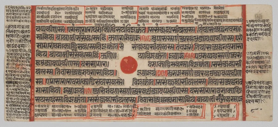 Text, Folio 53 (recto), from a Kalpa-sutra, by Unknown, unspecified, 1488