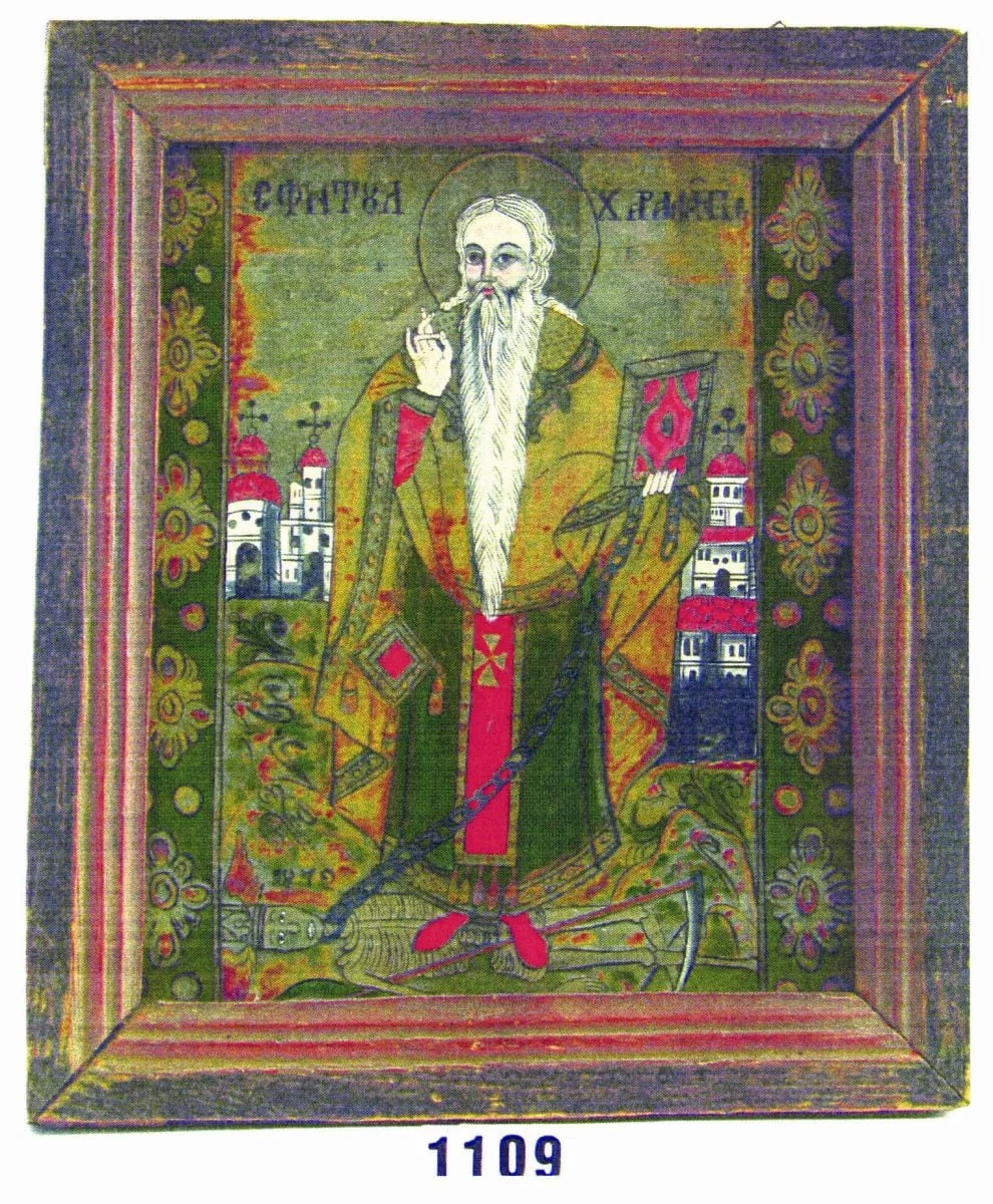 Sfântul Mare Mucenic Haralambie, by Unknown, 1872