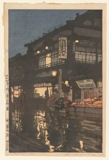 Kagurazaka Street after a Night Rain