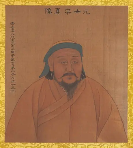 清　佚名　傳姚文瀚　歷代帝王真像　冊|Portraits of Emperors of Successive Dynasties